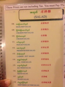 Page from the menu at The Golden Duck...come on, you know you want to try the Pig's Gut Salad...